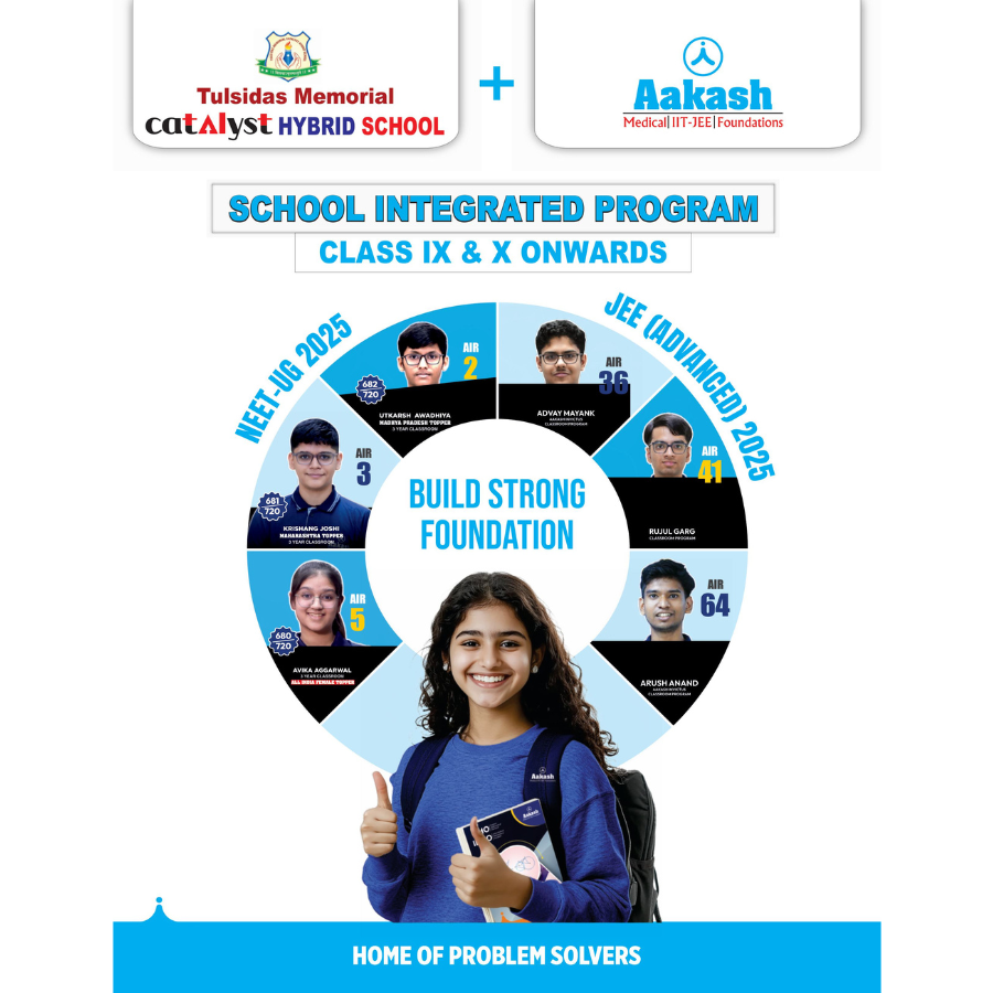 School Integrated Program